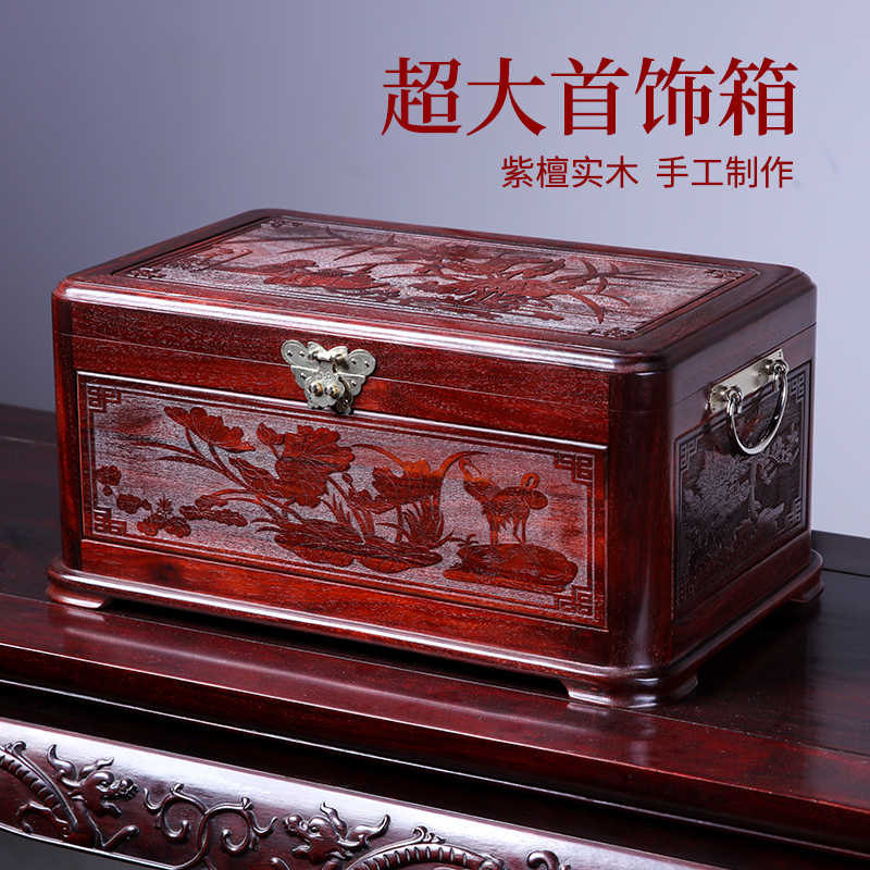 高級紫檀 文箱 【公式通販】