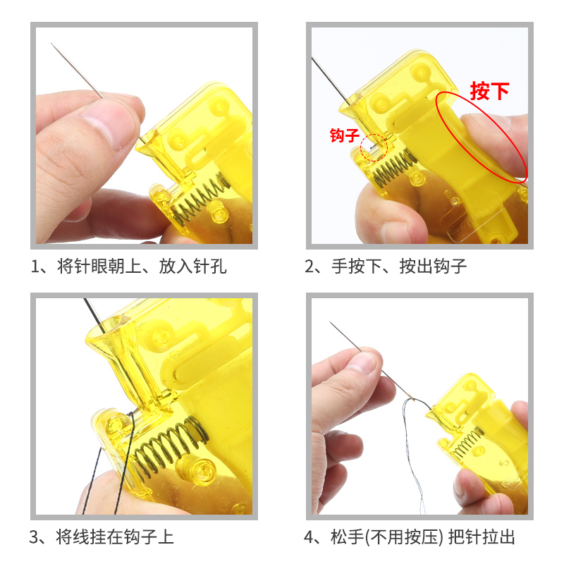 老人专用穿针神器家用手工穿线器快速穿针器手缝穿针引线器认针器-图0