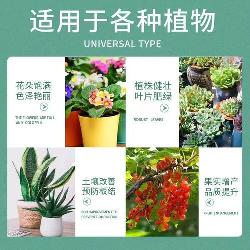 羊粪发酵有机肥料鸡粪肥农家肥蔬菜专用花卉绿植专用100斤种菜肥 - 图3