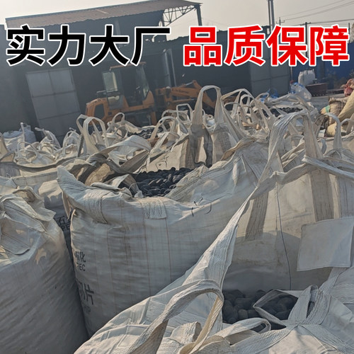 50斤黑色鹅卵石天然雨花石原石庭院园林造景铺路铺地大小石头黑石 - 图3