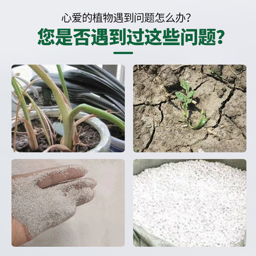 硬质珍珠岩颗粒养花用大颗粒膨胀蛭石多肉专用火山石麦饭石铺面石 - 图0