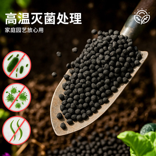 腐熟羊粪发酵有机肥料蔬菜专用花卉通用种菜农家肥羊屎粪鸡粪肥 - 图3