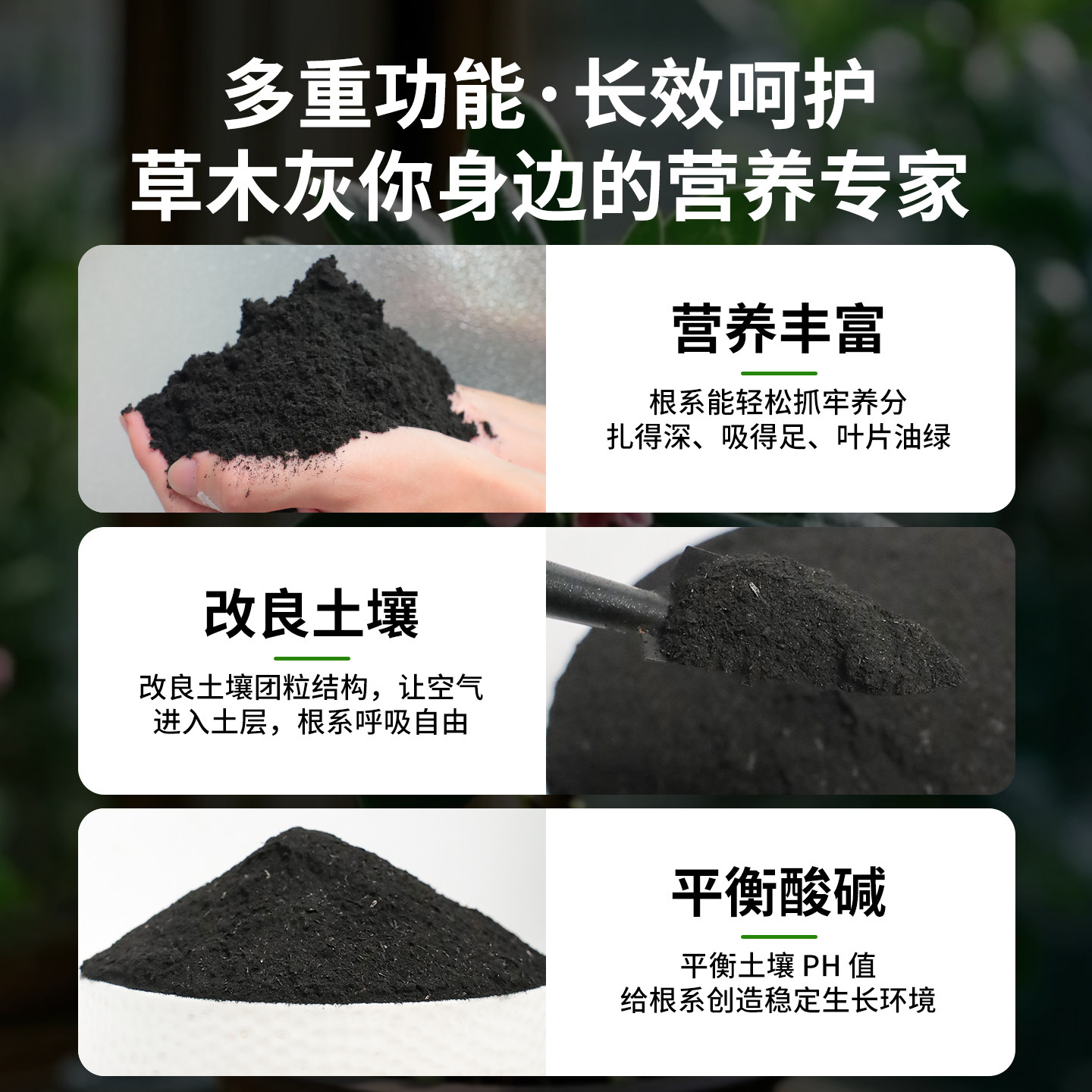 草木灰种菜用植物通用稻壳炭土壤有机钾肥花肥底料花卉果蔬通用型,淘宝优惠券,粉丝福利购,淘宝优惠卷