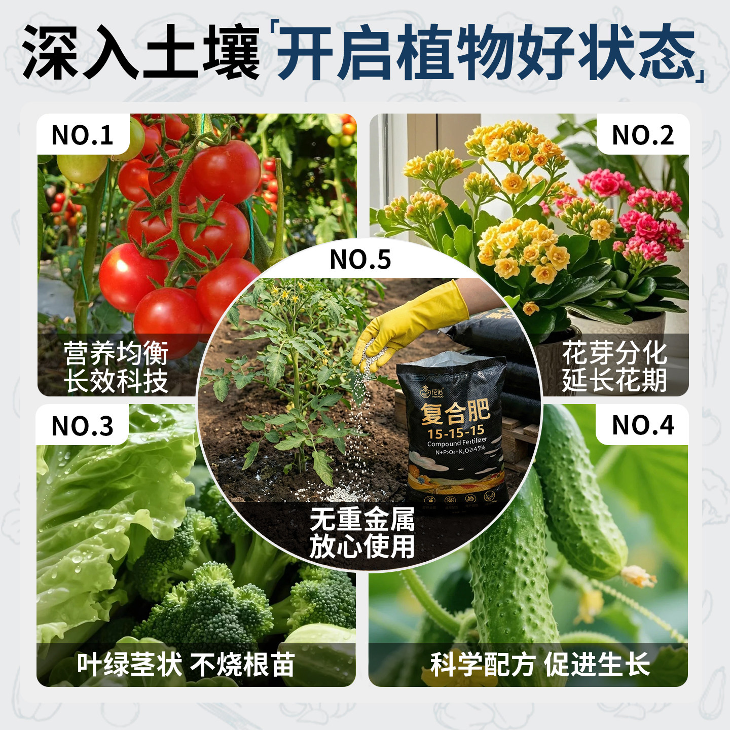 复合肥蔬菜农用种菜养花专用肥料正品氮磷钾家用化肥三元肥果树肥,淘宝优惠券,粉丝福利购,淘宝优惠卷