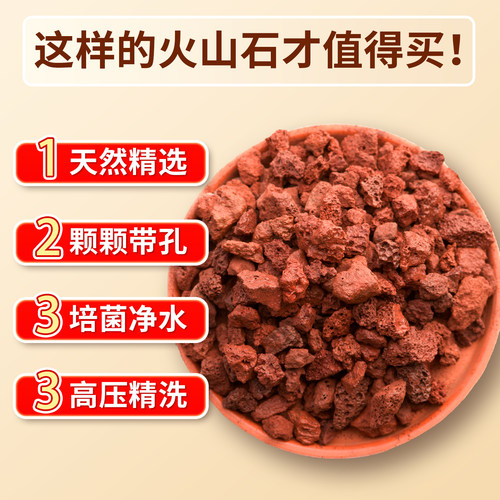 火山石鱼缸专用水族造景垫底砂古法养鱼材料大块过滤石火山岩颗粒 - 图0