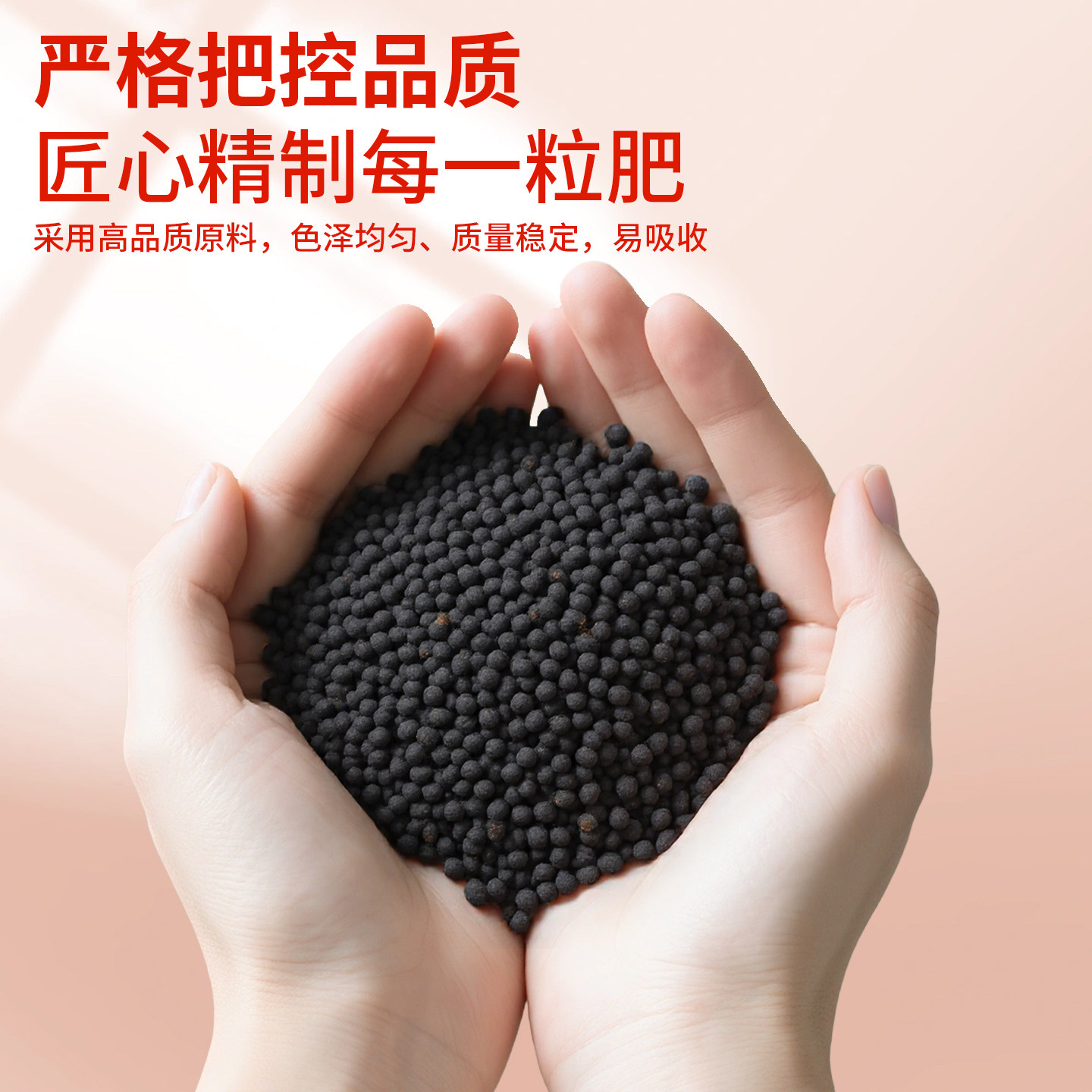 番茄专用有机肥家用复合肥盆栽有机肥蔬菜花卉植物通用型氮磷钾肥,淘宝优惠券,粉丝福利购,淘宝优惠卷