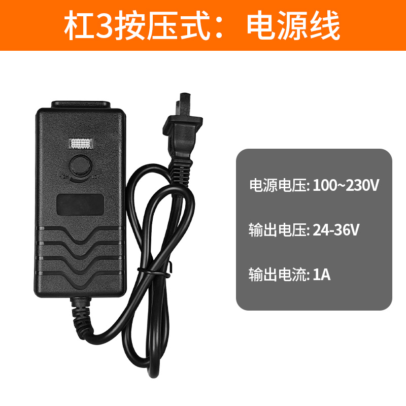 百旗电源适配器DC电源电磨机专用电源电磨配件直插电源电磨插电桩,淘宝优惠券,粉丝福利购,淘宝优惠卷