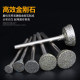 Baiqi e-needle carbam grinding head amber beewax
