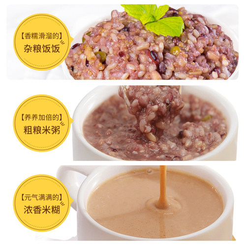 五谷杂粮饭15谷杂粮米 益生菌发酵 孕妇 儿童 营养粥 2.5KG - 图2