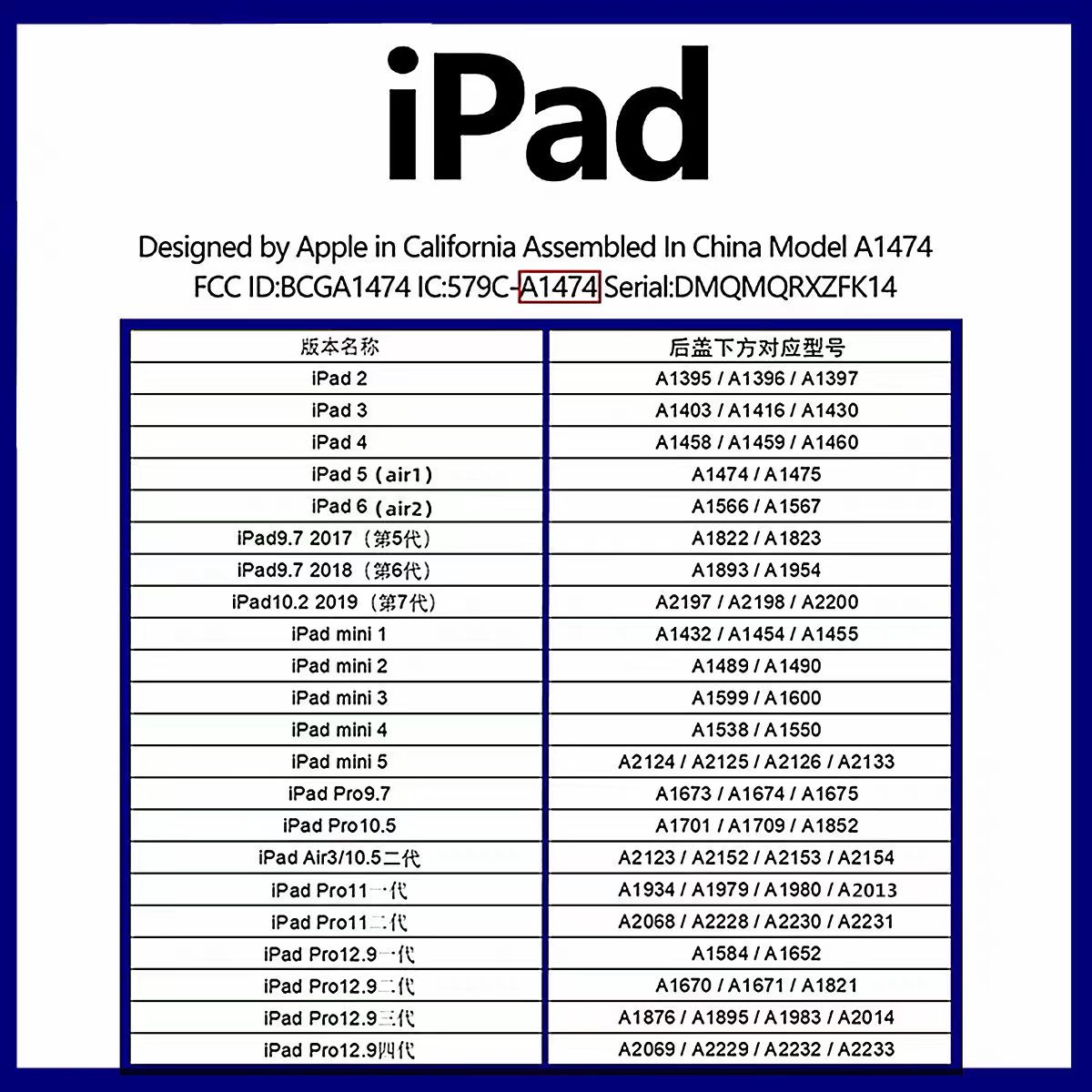 适用于小米平板4代触摸屏4Puls手写外屏 M1806D9W10.1寸外屏盖板 - 图1