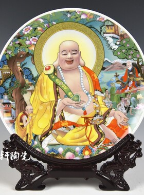 景德镇陶瓷器观音菩萨佛像弥勒佛装饰摆盘客厅办公室摆像画像摆件