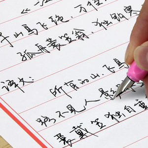 章紫光练习写字帖女生字体漂亮大学生古诗词手写体字帖本成年人行书楷练字神器速成钢笔硬笔书法临摹行草字帖