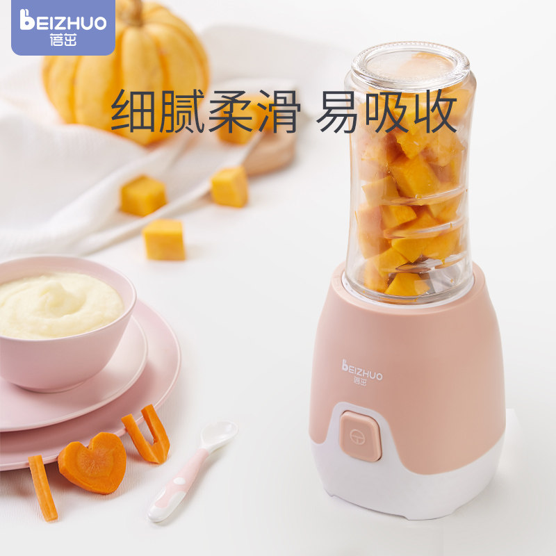 辅食机宝宝料理机小型迷你研磨器 蓓茁食物研磨器