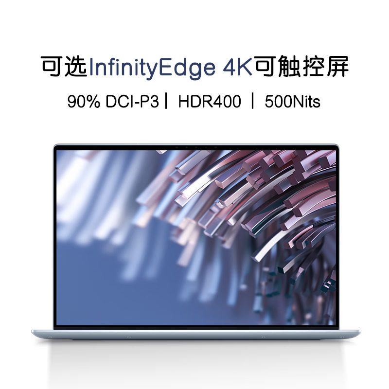 修改 Dell/戴尔 xps13 触控本 9320/9315 - 图0