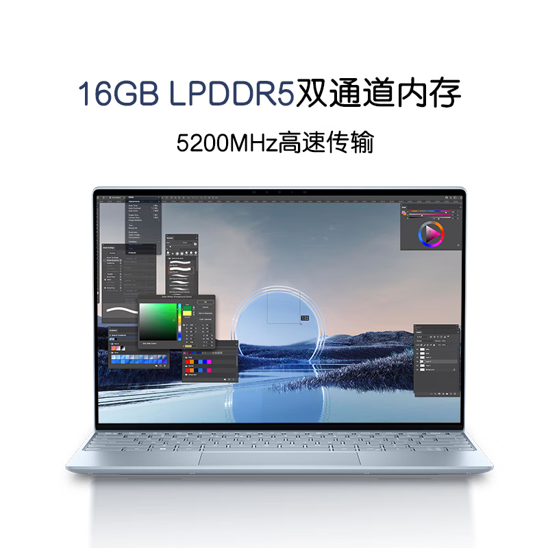 修改 Dell/戴尔 xps13触控本 9320/9315-图3