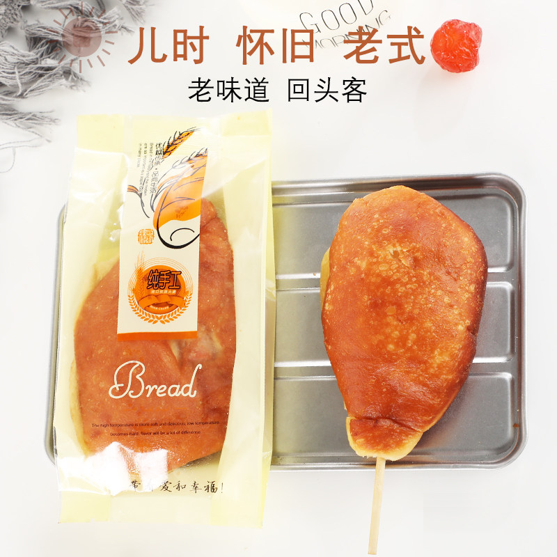  痴谜传统糕点