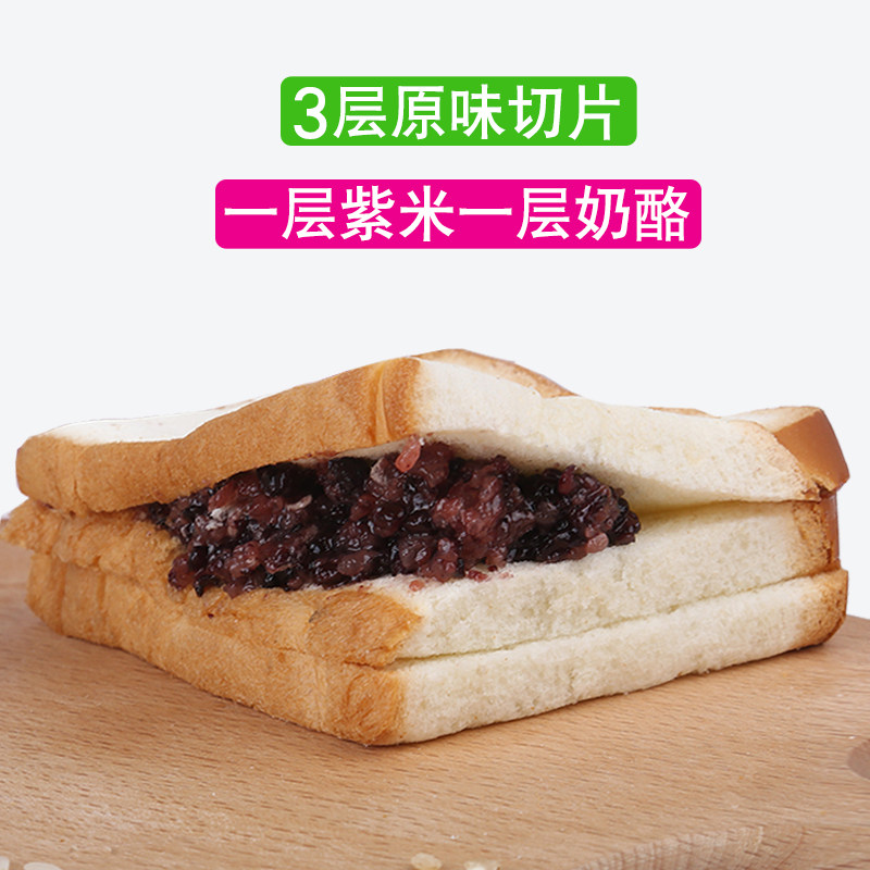  痴谜西式糕点