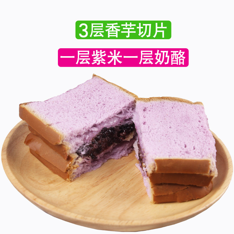  痴谜西式糕点