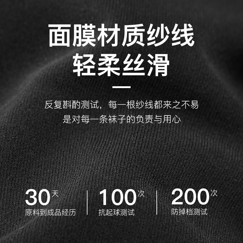 韩国zauo打底秋冬进口美腿连裤袜 zauo旗舰连裤袜/打底袜