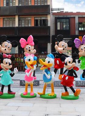 大型户外卡通玻璃钢雕塑米奇米老鼠唐老鸭摆件幼儿园林商场装饰品