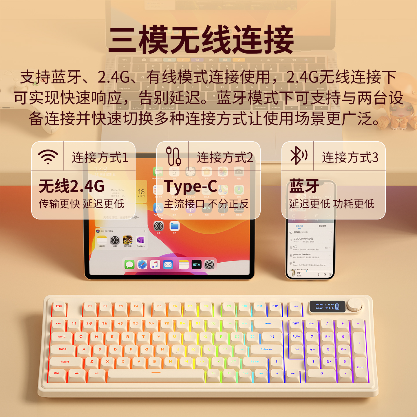 BOW 小翘三模充电无线蓝牙键盘有线键鼠套装女生办公电脑人体工学 - 图3