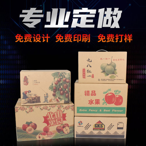 纸箱定做快递打包发货包装箱手提月饼礼品盒大长条飞机纸壳子订制 - 图1