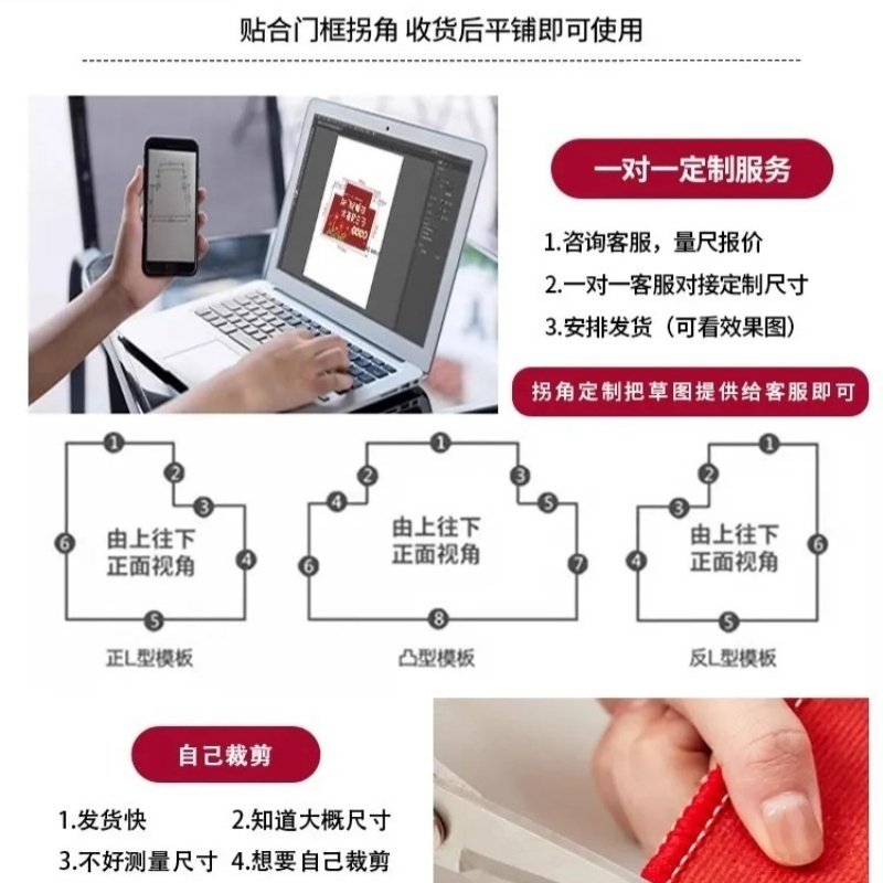 新升级硅藻泥入户地垫红色喜庆防滑硅胶底水晶绒门厅装饰垫可机洗,淘宝优惠券,粉丝福利购,淘宝优惠卷