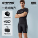 Swans men's swimsuits swimwear and equipment men's full set