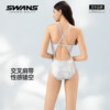 Swans white python women's mid-slit racing swimsuit