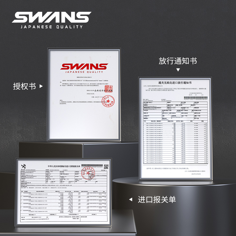 swans泳镜竞技防雾防水男女高清专业电镀耐刮游泳眼镜SR81MIT系列 - 图3