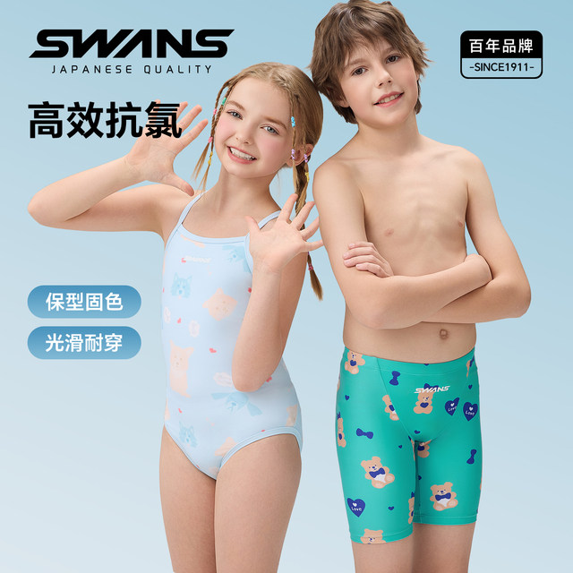 Swans children's swimsuits for boys and girls