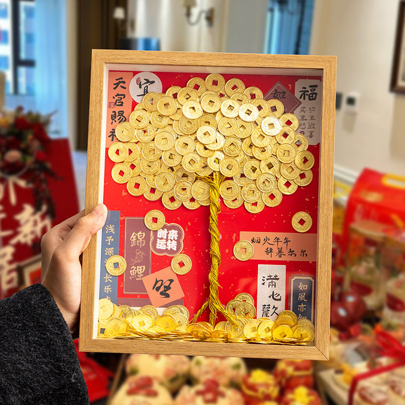 发财树diy相框装饰迁开业结婚五毛钱硬币新年礼物摆件材料包摆台,淘宝优惠券,粉丝福利购,淘宝优惠卷