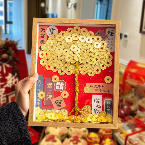 发财树diy相框装饰迁开业结婚五毛钱硬币新年礼物摆件材料包摆台 - 图0
