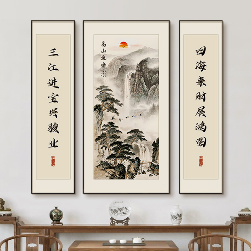 中堂画客厅挂画农村堂屋大气山水装饰画新中式三联字画中国风对联