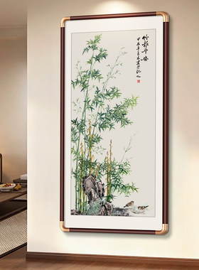 竹报平安挂画新中式玄关装饰画入户正对门走廊过道水墨国画壁画