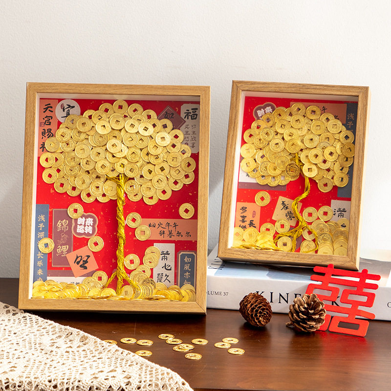 发财树diy相框装饰迁开业结婚五毛钱硬币新年礼物摆件材料包摆台,淘宝优惠券,粉丝福利购,淘宝优惠卷