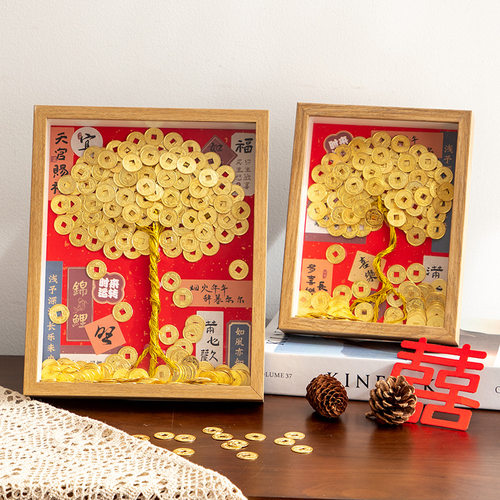 发财树diy相框装饰迁开业结婚五毛钱硬币新年礼物摆件材料包摆台 - 图1