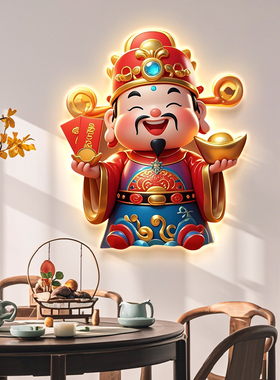 立体五路财神新年门头发光旺运