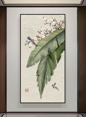 法蒂雅玄关玄关装饰画装饰画