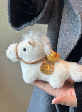 2026元宝马年吉祥物玩偶