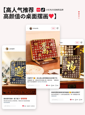 新中式电视柜摆台装饰画