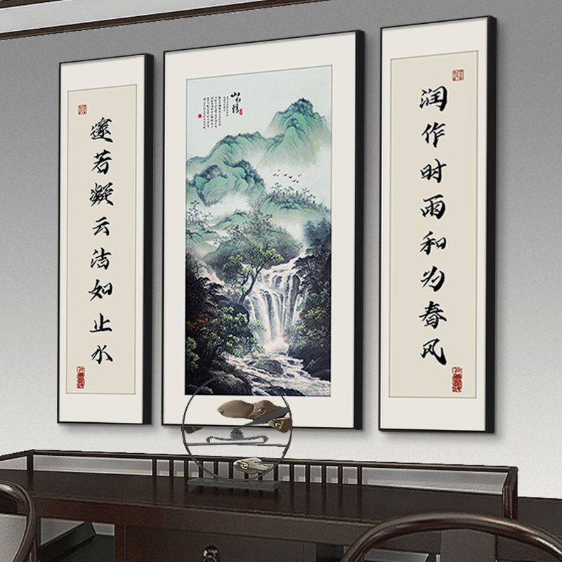 中堂画客厅挂画农村堂屋大气山水装饰画新中式三联字画中国风对联