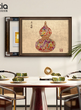 中古风轻奢高级感吉祥花瓶电表箱