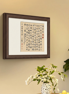 宋代美学新中式电表箱装饰画书法定风波强弱电箱挂画遮丑壁画
