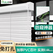 pvc shutter blinds free of punching toilet bedrooms minimalist modern toilet bathrooms Shade Lifting Roller Blinds Plastic