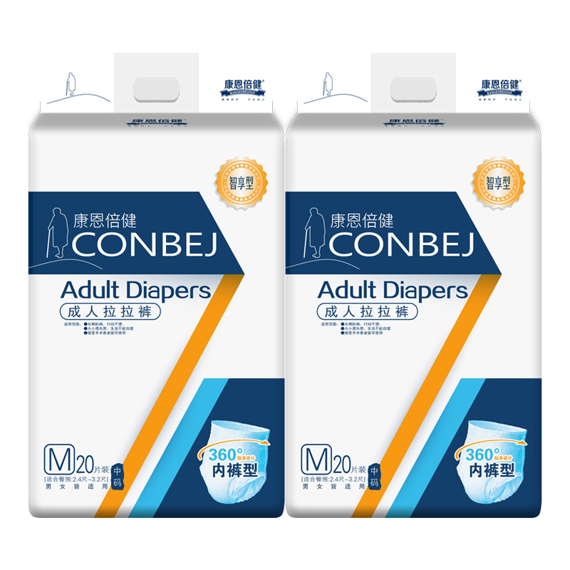  康恩倍健成人用纸尿护理用品