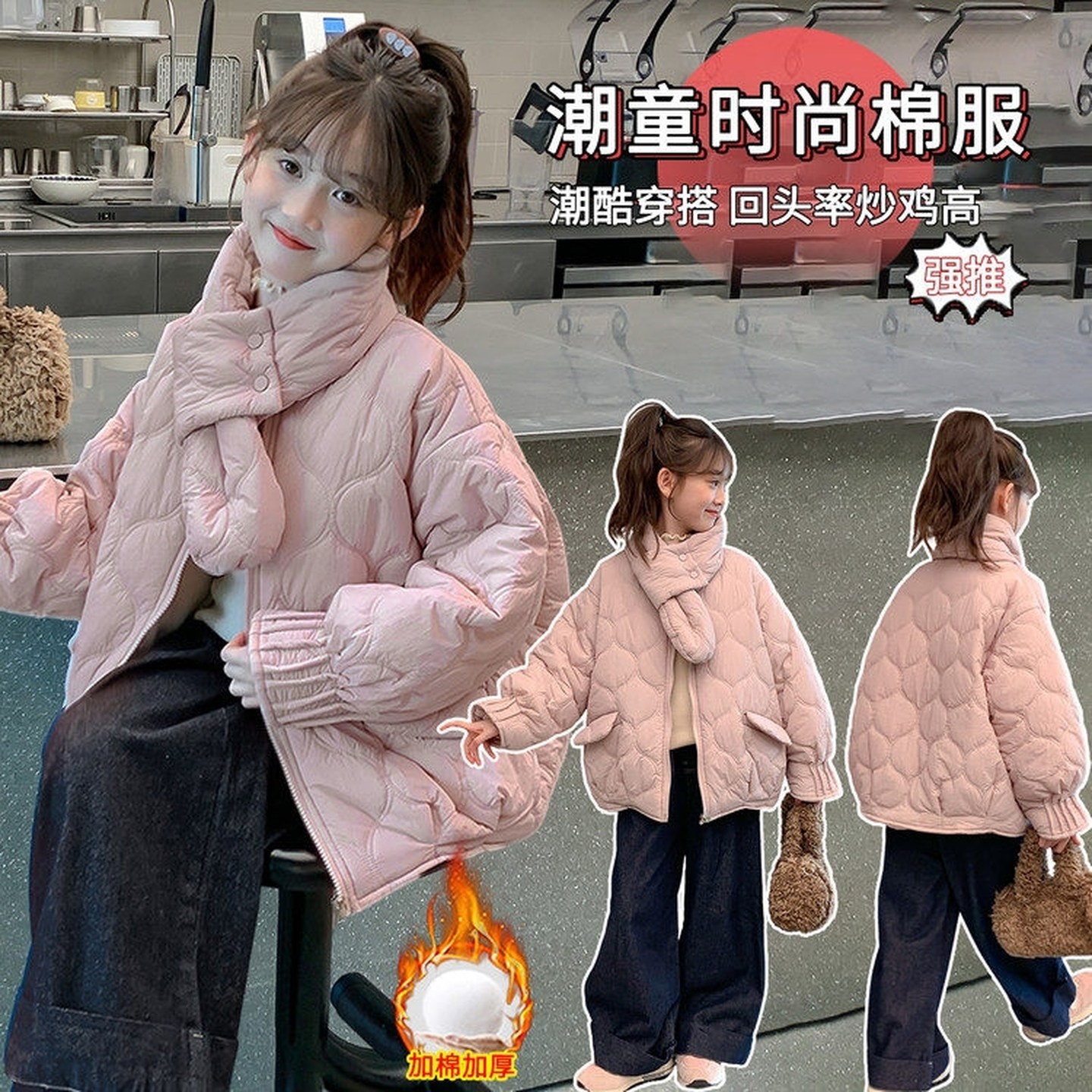 中大童棉衣女棉服套装连帽防风衣冰淇淋休闲学衣服爆款穿搭千金,淘宝优惠券,粉丝福利购,淘宝优惠卷