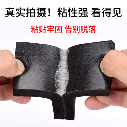 EVA海绵胶带加厚单面强力黑色泡棉胶泡沫防震缓冲防撞条汽车隔音门框窗户缝隙密封防风档水胶贴门缝密封胶条 - 图0