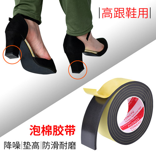 EVA海绵胶带加厚单面强力黑色泡棉胶泡沫防震缓冲防撞条汽车隔音门框窗户缝隙密封防风档水胶贴门缝密封胶条 - 图3