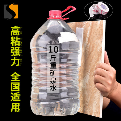 高粘海绵双面胶泡棉胶带加厚强力固定影楼广告办公家用泡沫胶装修线槽用白色海绵胶墙面双面贴照片墙泡沫胶带 - 图1